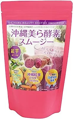 紅芋ジュース