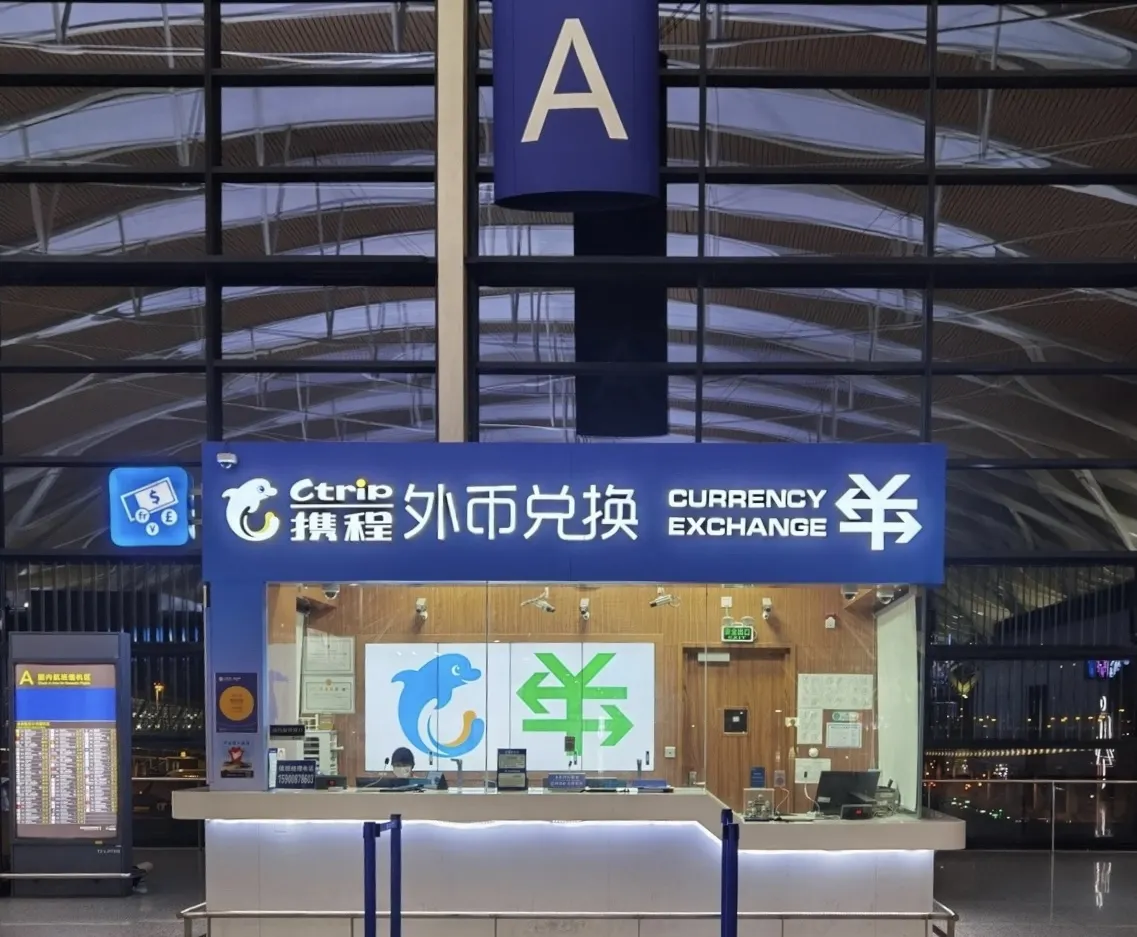 How to Join Shanghai Express Free Layover Tour