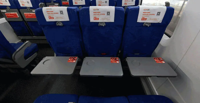 ที่นั่งชั้นสองบนรถไฟความเร็วสูงของจีน