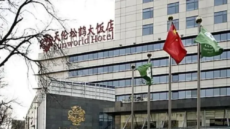 北京天倫松鶴ホテル