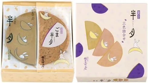 鎌倉五郎の鎌倉半月