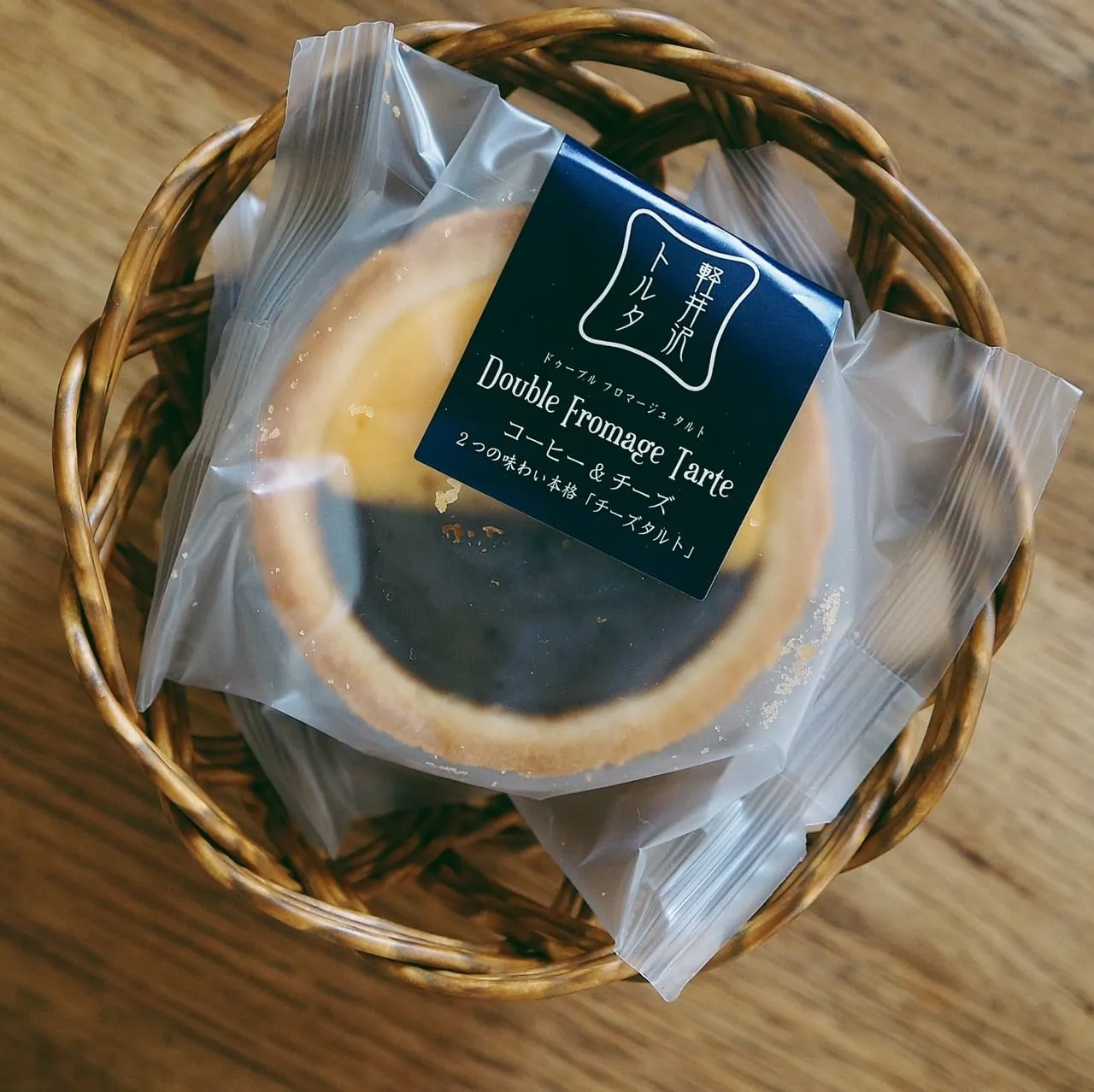 1.軽井沢トルタ「ドゥーブルフロマージュタルト」