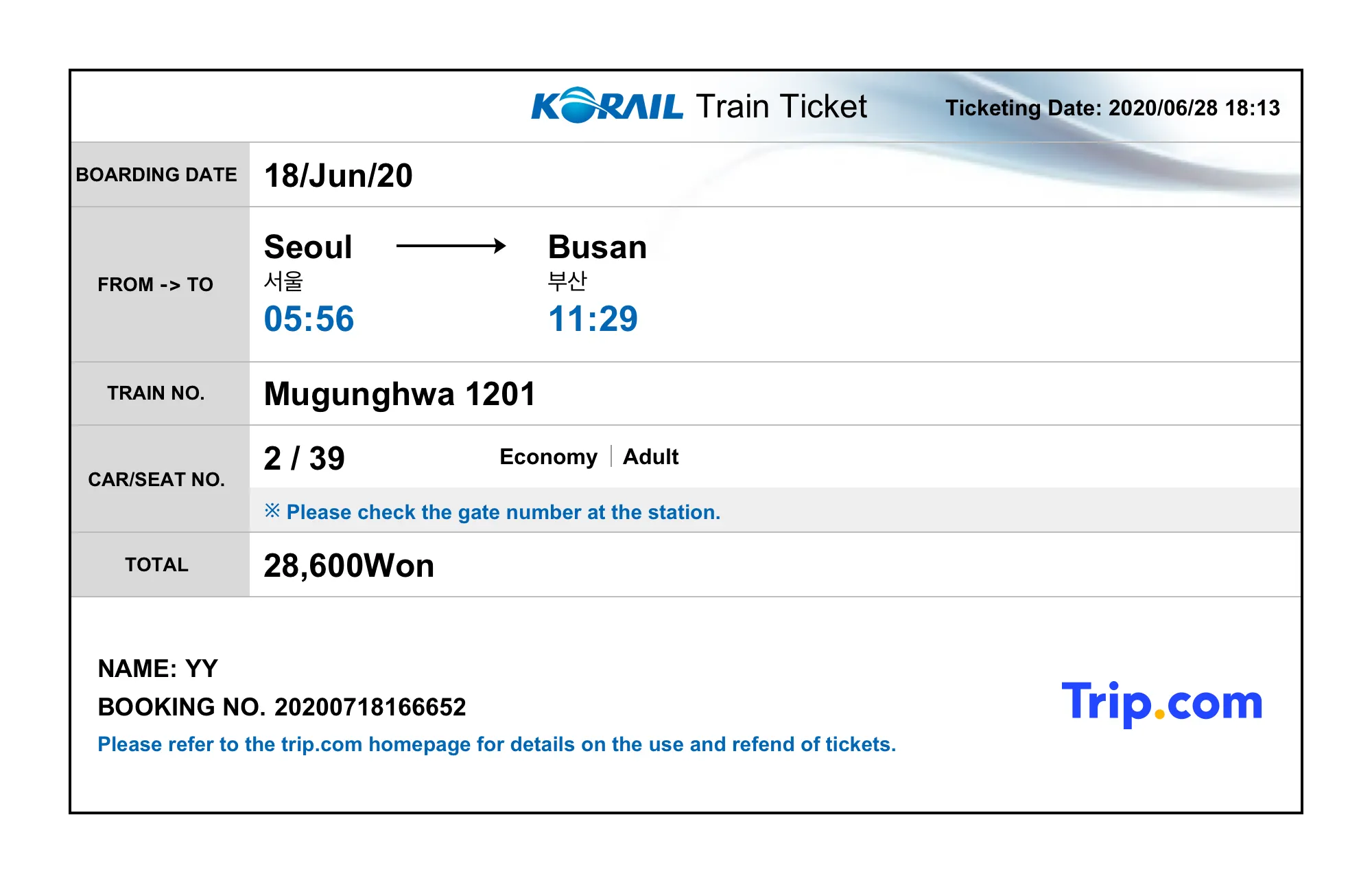 วิธีการใช้ตั๋วรถไฟเกาหลี KTX