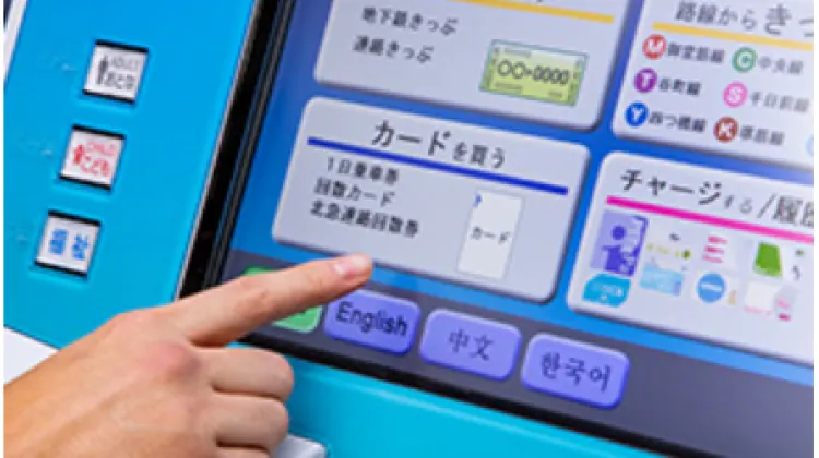 Выберите предпочитаемый язык