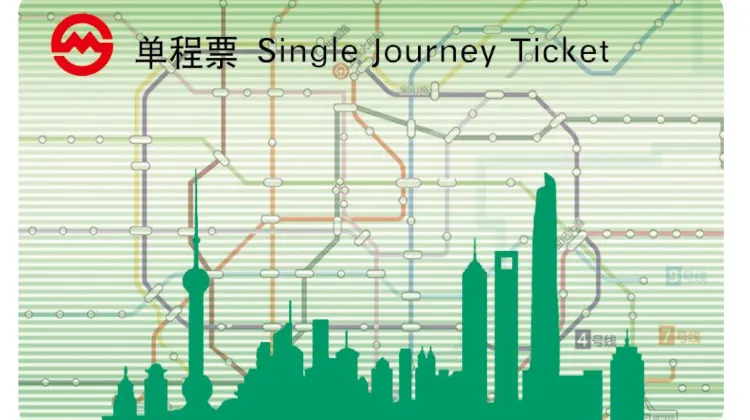 Changsha Metro Prices & Cards