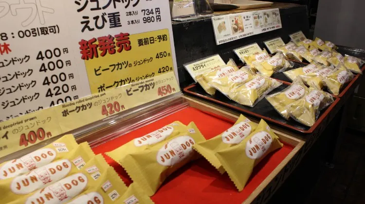 ジュンドッグのピジョン館「JUN DOG」