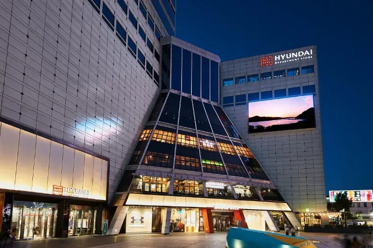 現代百貨店免税店東大門店