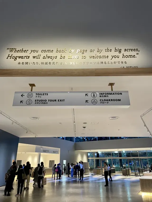 東京華納兄弟哈利波特影城 景點