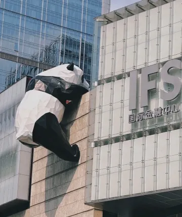 成都旅行ならTrip.comがおすすめ！