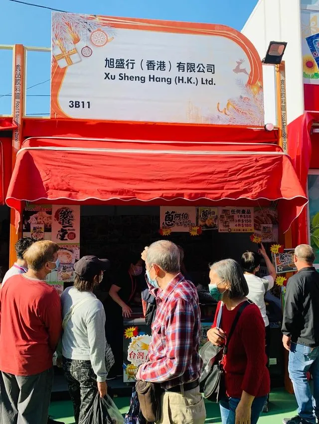 回顧工展會2021維園人山人海