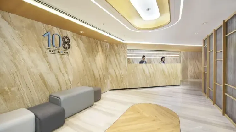 酒店大堂 香港一零八館優惠