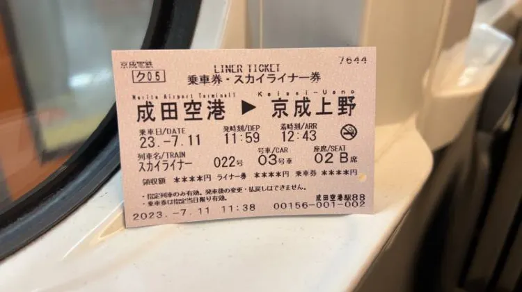 Где купить билет на Keisei Skyliner