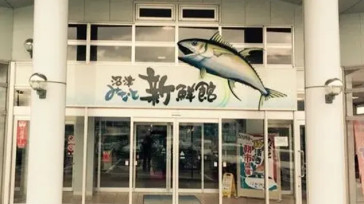 沼津のおすすめのお土産ショップ3選