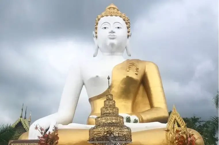 เชียงใหม่