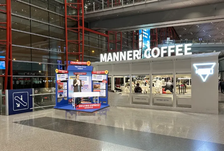 Beijing Layover Tour