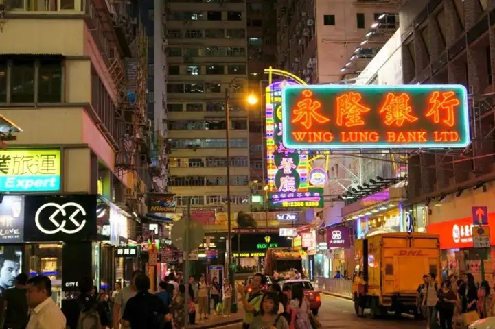 ย่านจิมซาจุ่ย (Tsim Sha Tsui)