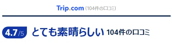 ピョルマダン図書館口コミ