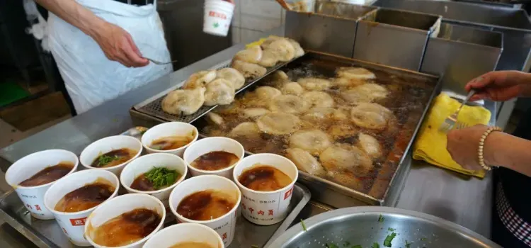 肉圓（ロウユン）