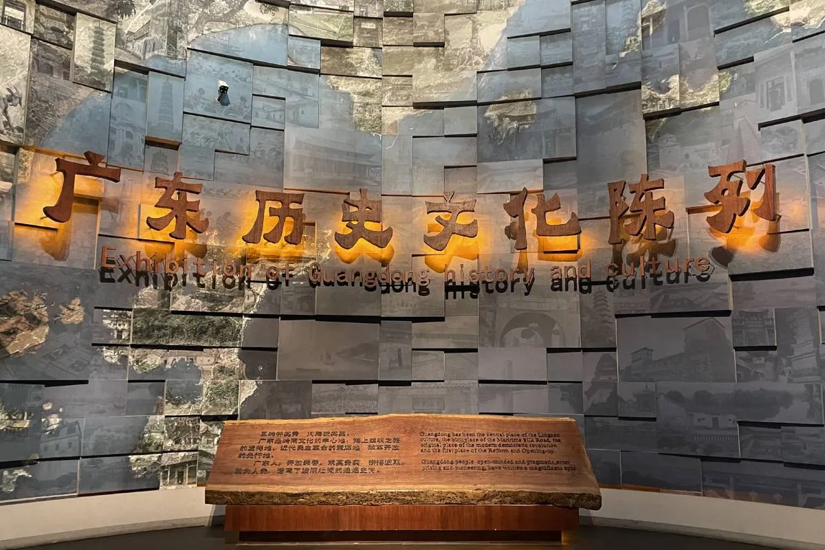Guangdong Provincial Museum
