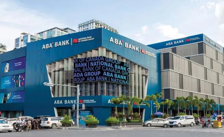 ค่าเงินกัมพูชา