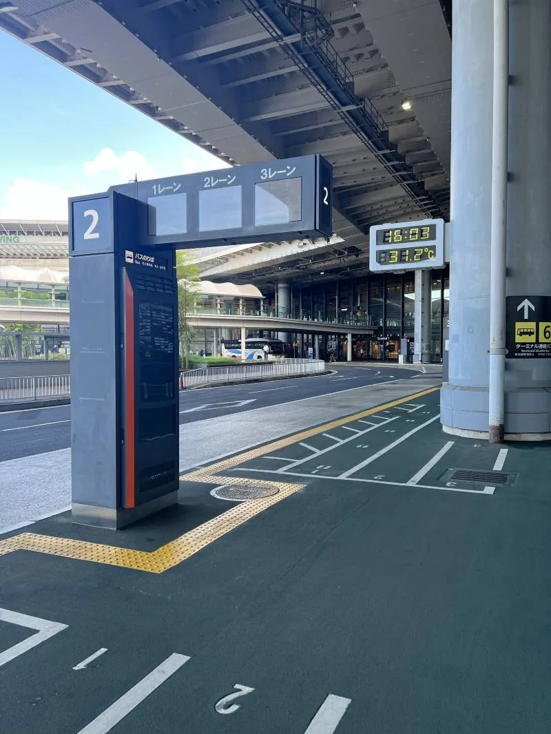 จุดรับส่งของรถบัสลีมูซีน(Limousine Bus Tokyo)