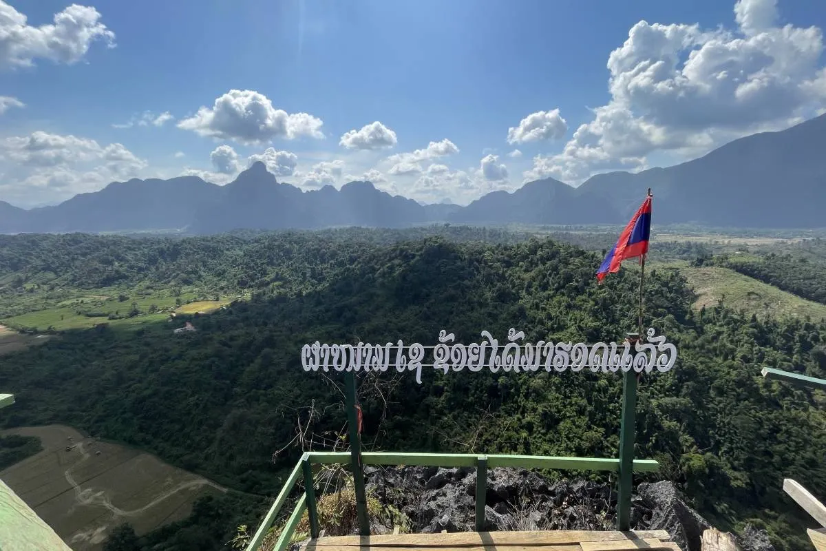 ผาหนามไซ