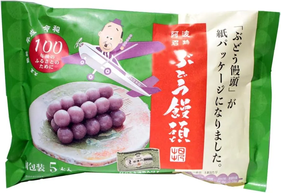 日之出本店「ぶどう饅頭」