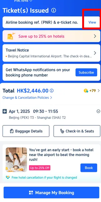 Étape 2 : Vérifiez le statut d'émission de Trip.com