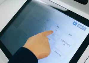 自主服務申請步驟