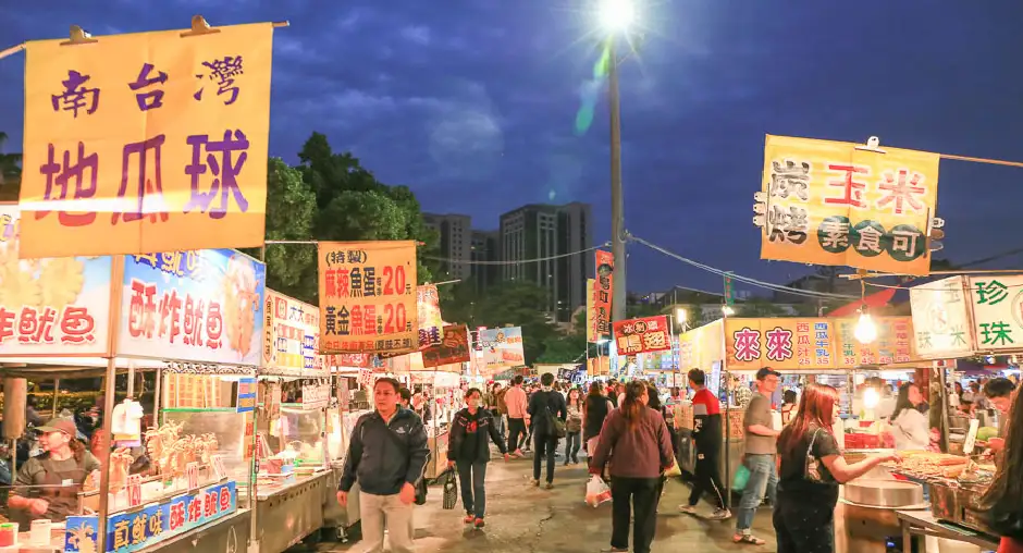 大東夜市