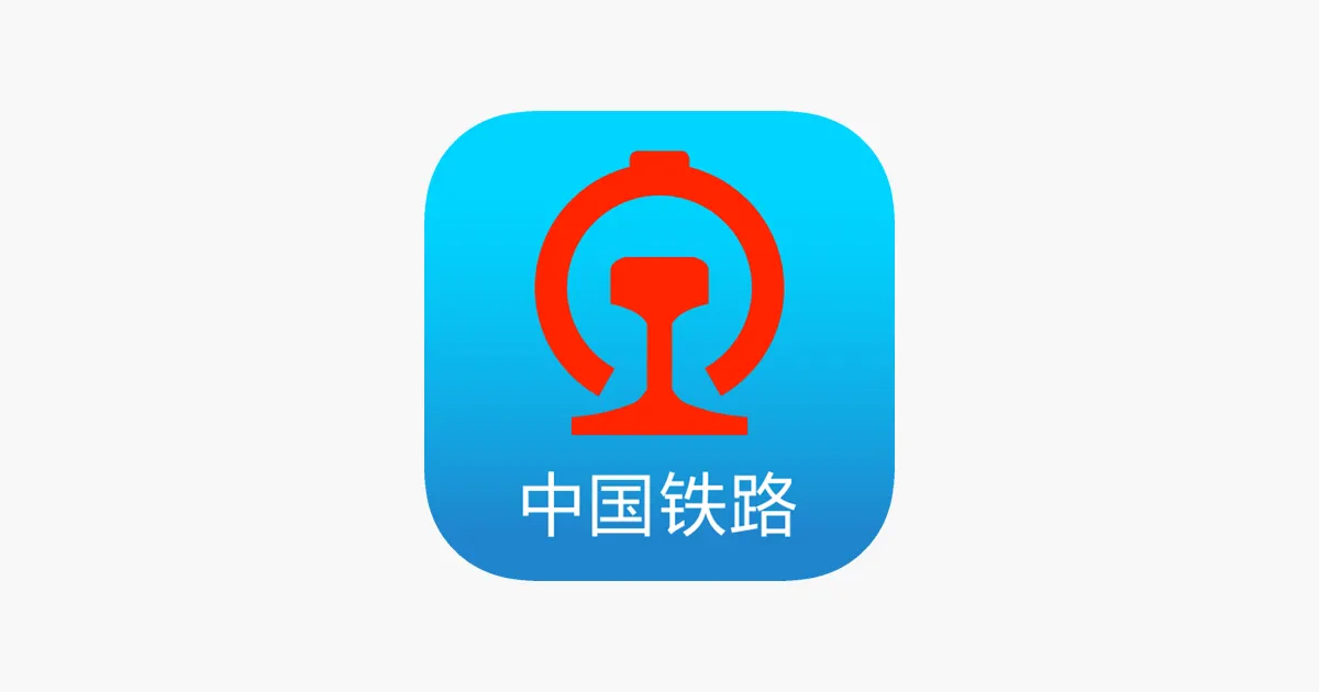 How to Book China High Speed Rail Tickets on 12306 App