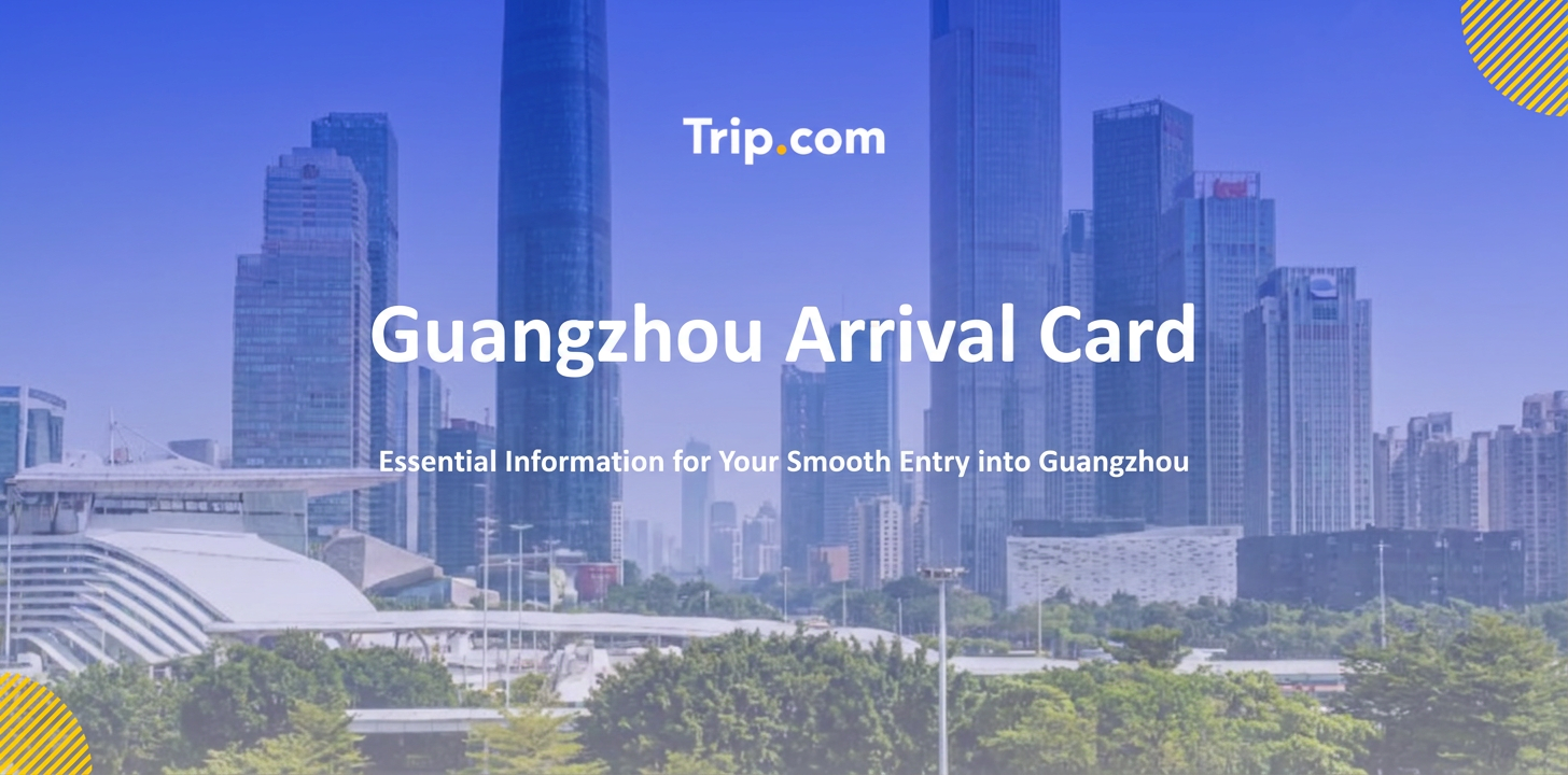 Guangzhou Arrival Card