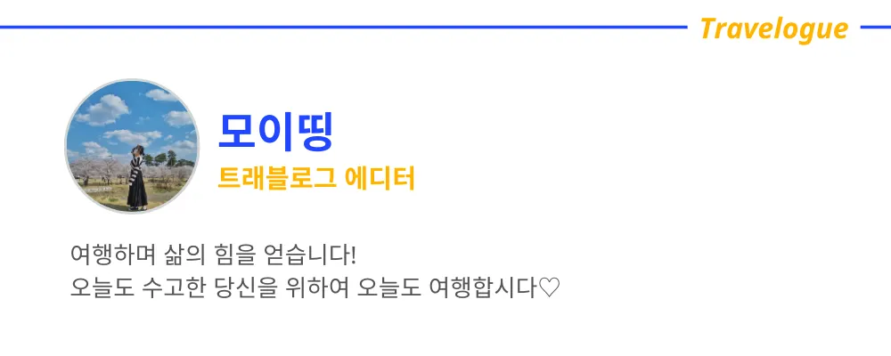 삿포로 료칸