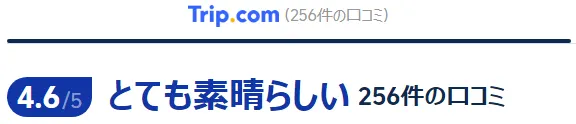 韓国民俗村口コミ