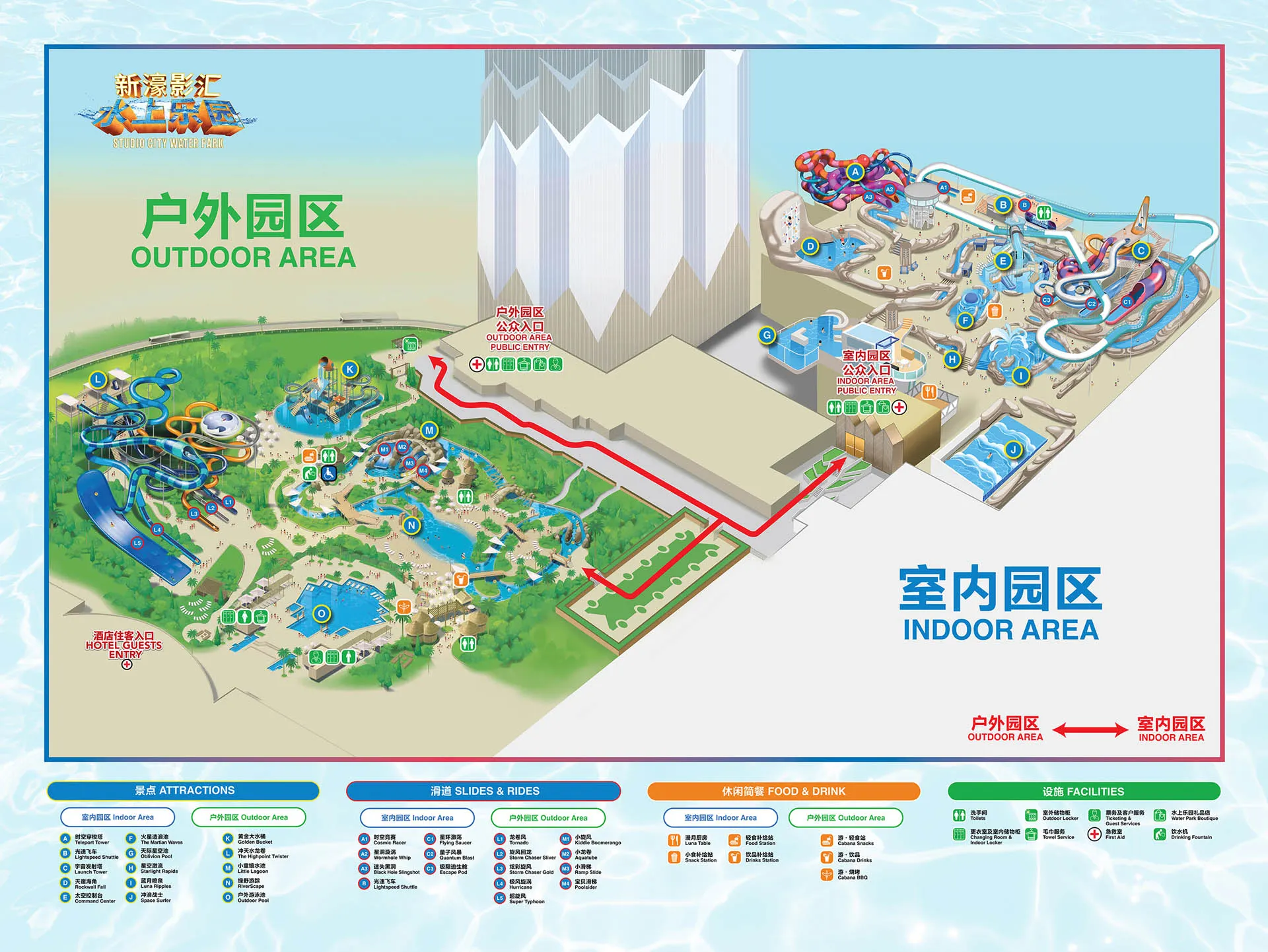 新濠影匯水上樂園地圖