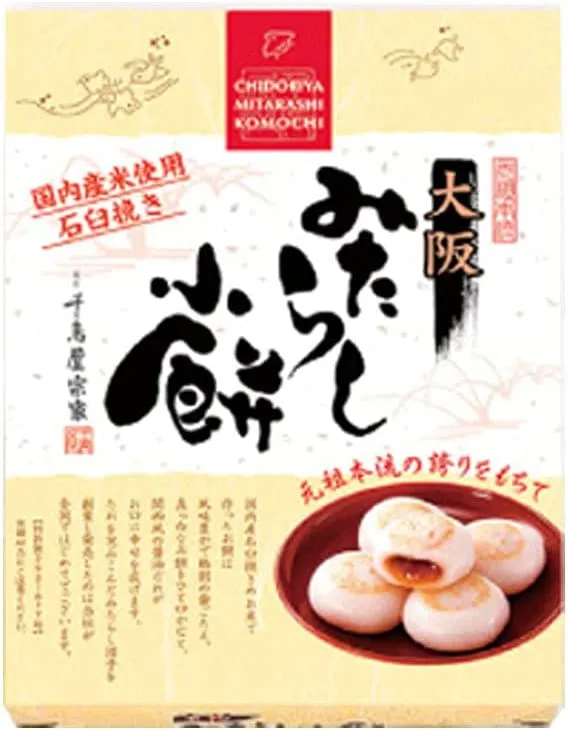 みたらし小餅千鳥屋宗家