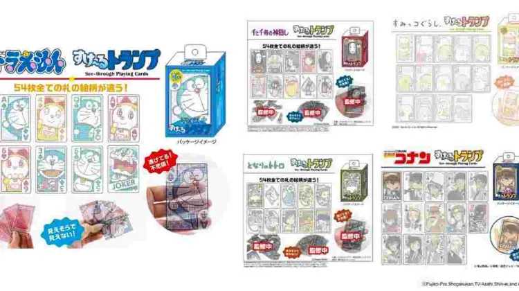 【10】各款日本動漫卡通透明啤牌