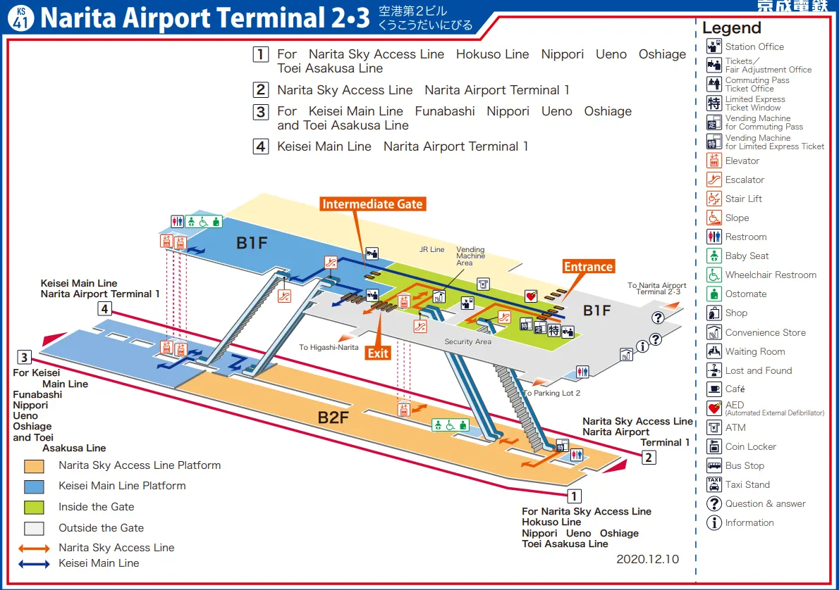 Карта станций Keisei Skyliner