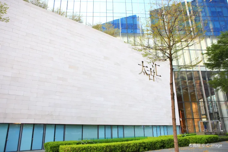 Taikoo Hui Guangzhou