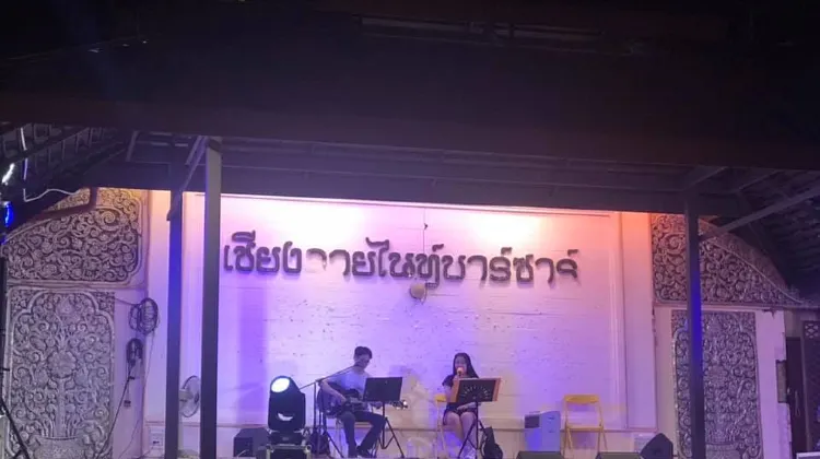 เชียงรายไนท์บาซาร์