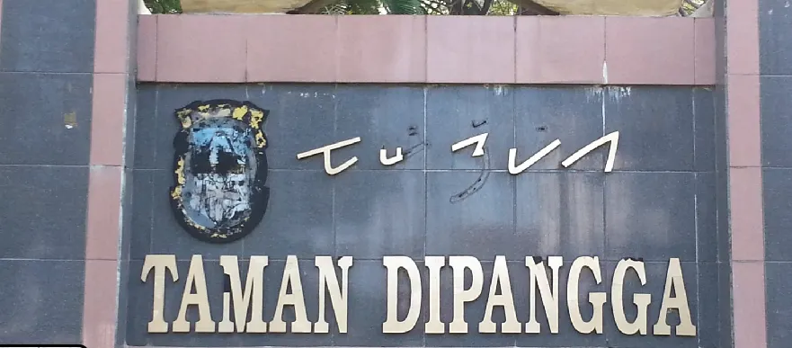 Tempat Wisata di Bandar Lampung-Taman Dipangga