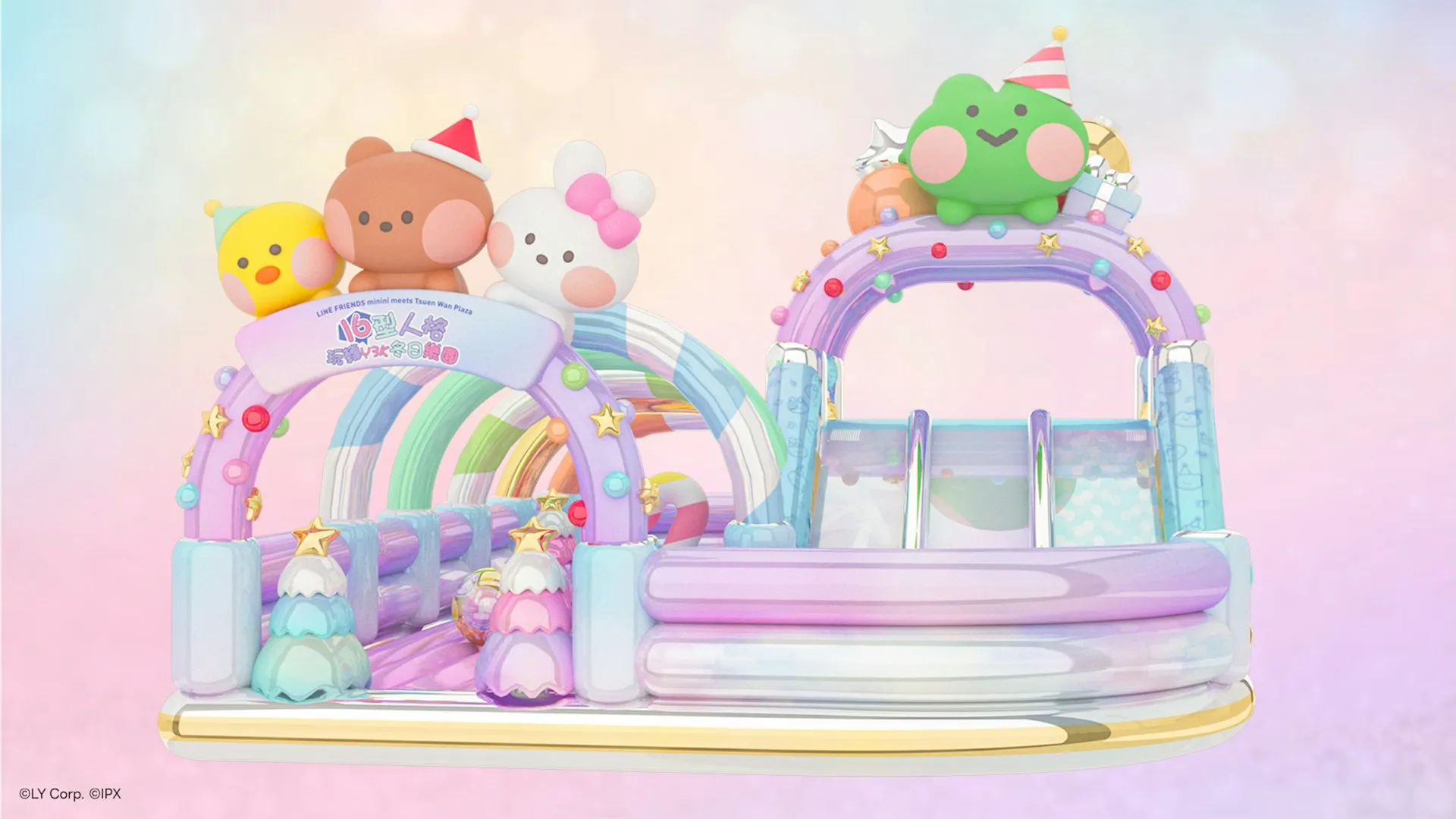 聖誕燈飾 - 荃灣廣場