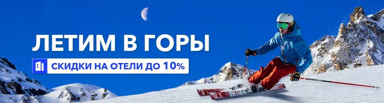 Трип ком промокод на скидку. Смотреть фото Трип ком промокод на скидку. Смотреть картинку Трип ком промокод на скидку. Картинка про Трип ком промокод на скидку. Фото Трип ком промокод на скидку