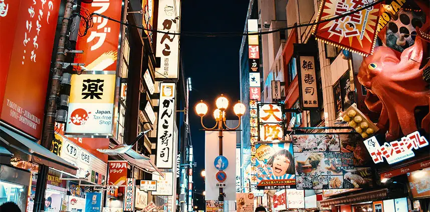 โอซาก้า(Osaka)