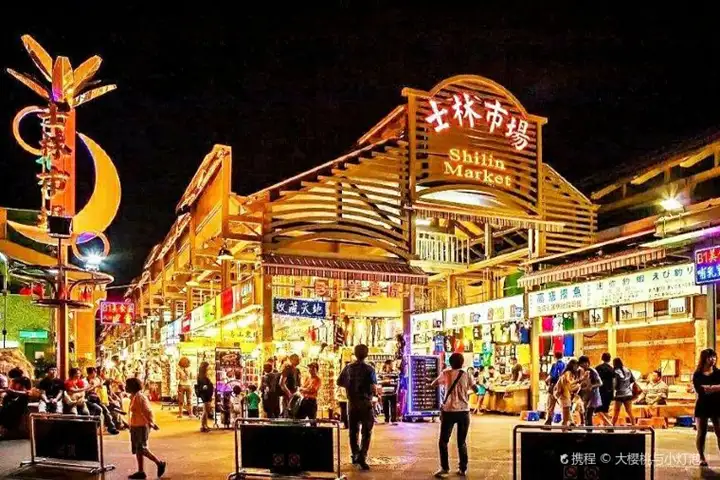 ตลาดกลางคืนชื่อหลิน (Shilin Market)