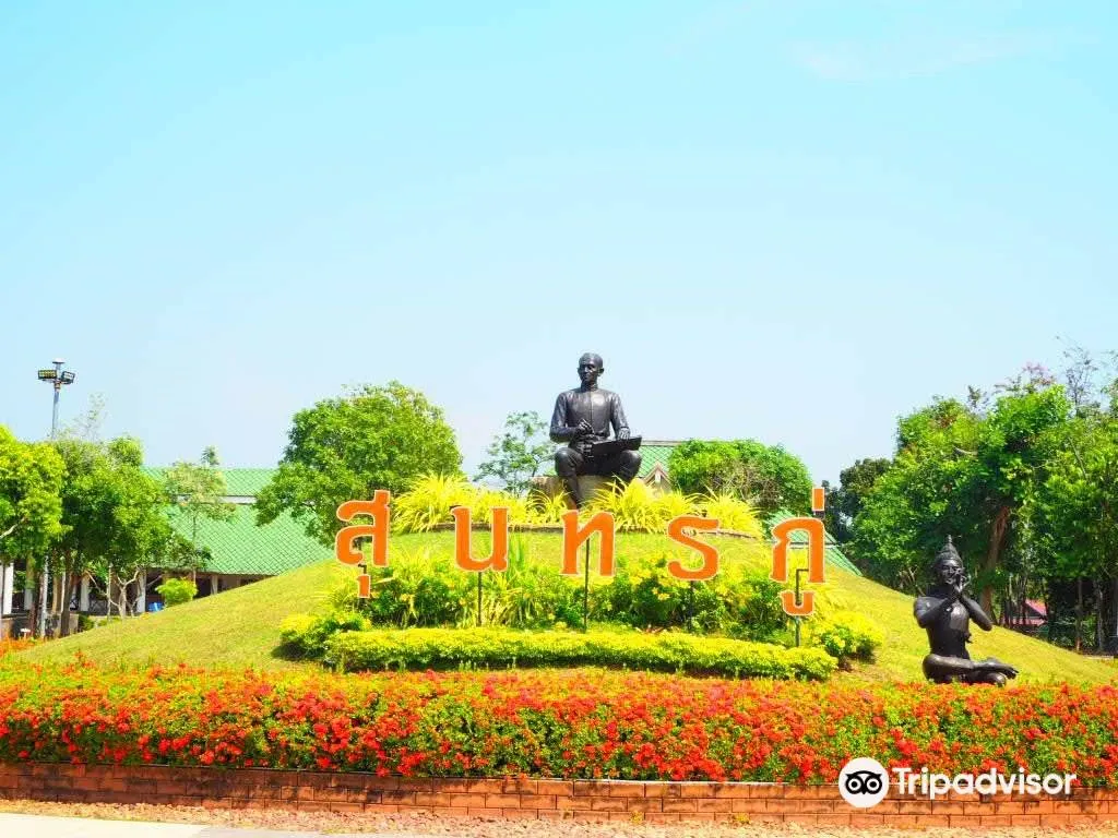 ที่เที่ยวระยอง