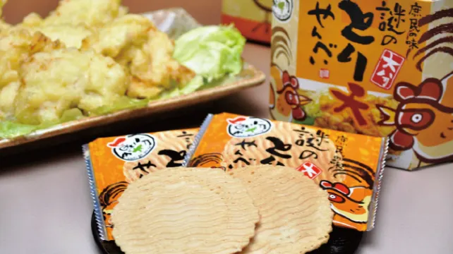 謎のとり天せんべい