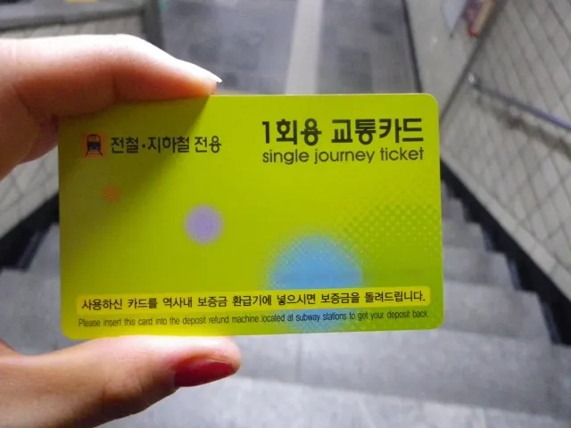 IU Tマネーカード 0M71r12000d7uh1tpC9CA.jpg_.webp