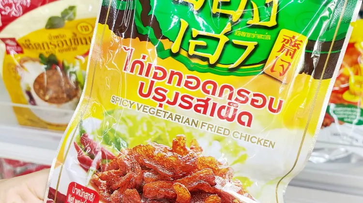 อาหารเจ