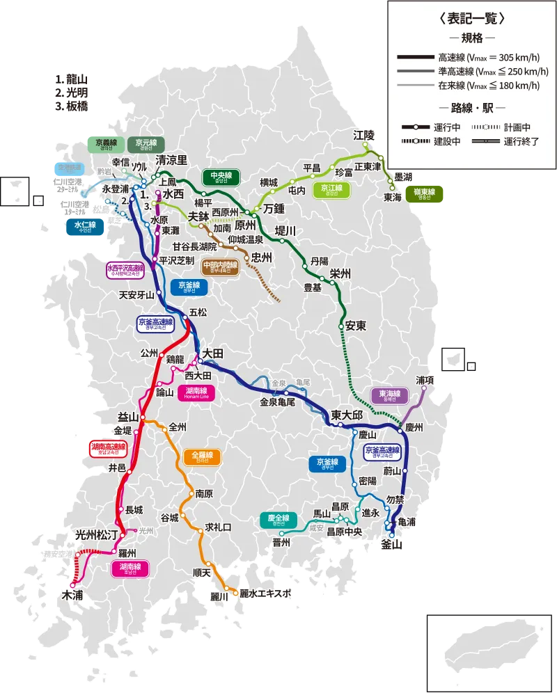 KTX 路線図